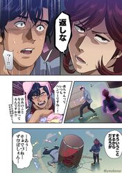 Post 3647660