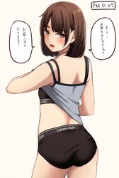Post 3648199