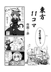 Post 351164