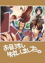 Post 351020