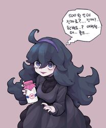 Post 3652300
