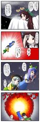 Post 352132