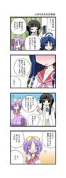 Post 352436
