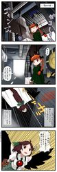 Post 352467
