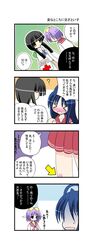 Post 352420