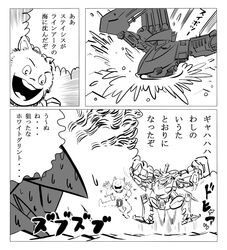 Post 352188