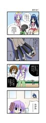 Post 352423
