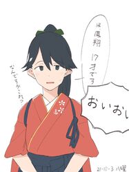Post 3663007