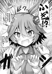 Post 3671518