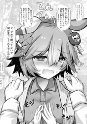 Post 3671516
