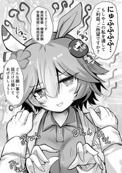 Post 3671517