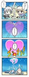 Post 352745