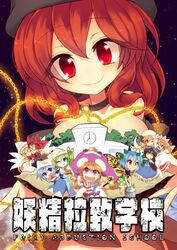 Post 3678610