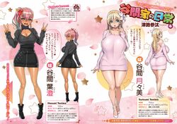 Post 3680796