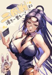 Post 3681100