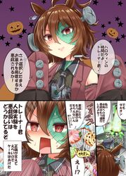 Post 3701545