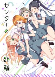 Post 3684050
