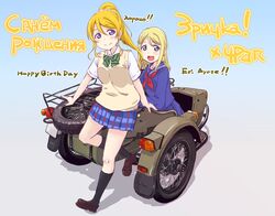 Post 3684079
