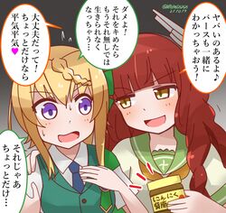 Post 3683556