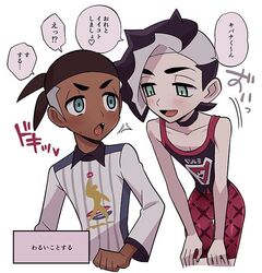 Post 3685057
