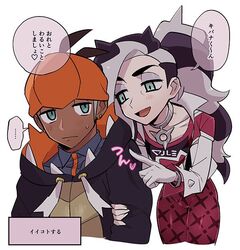 Post 3685056