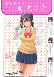 Post 3685136