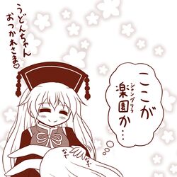 Post 3684535