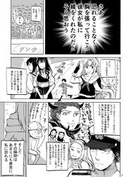 Post 3687210