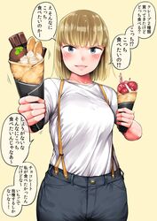 Post 3687032