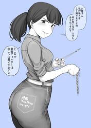 Post 3687082