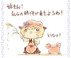 Post 355300
