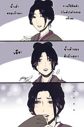 Post 3701276