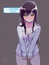 Post 3694370