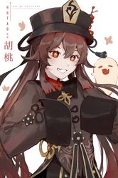 Post 3694195