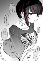 Post 3696023