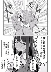 Post 3699030