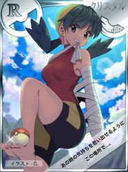 Post 3702721