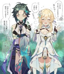 Post 3702199