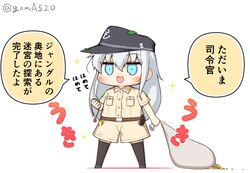 Post 3705663