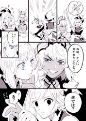 Post 3710027