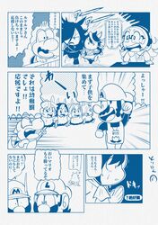 Post 3710621