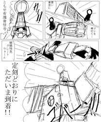 Post 357027