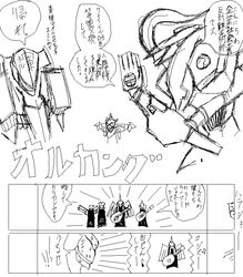 Post 357053