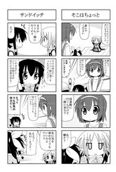 Post 356826