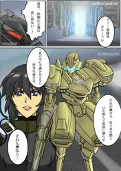 Post 357051