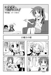 Post 356825