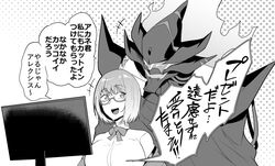 Post 3716943