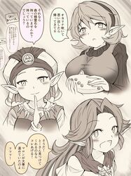 Post 3716512