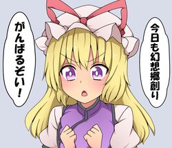 Post 3717351