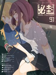 Post 3721020
